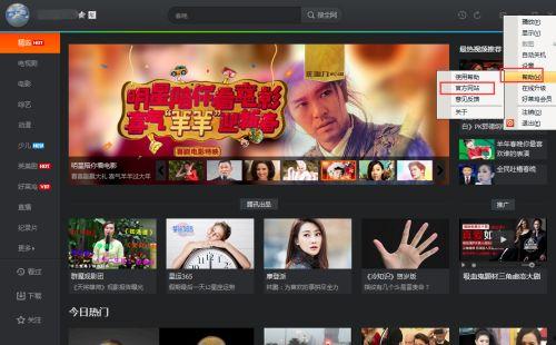 69成品人视频网页版,轻松掌握影视娱乐新体验